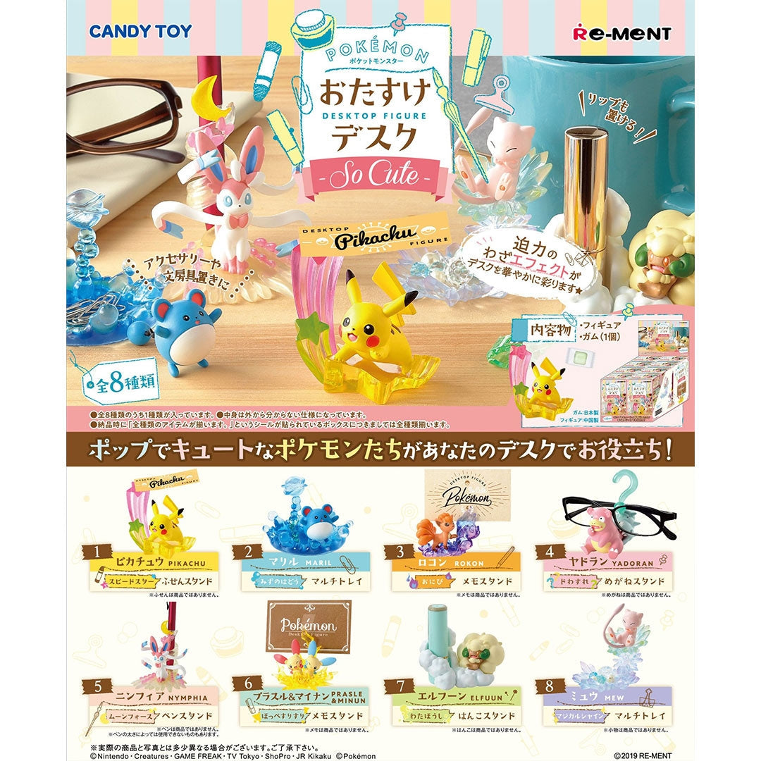 Re-Ment Pokemon Dekstop Figure So Cute