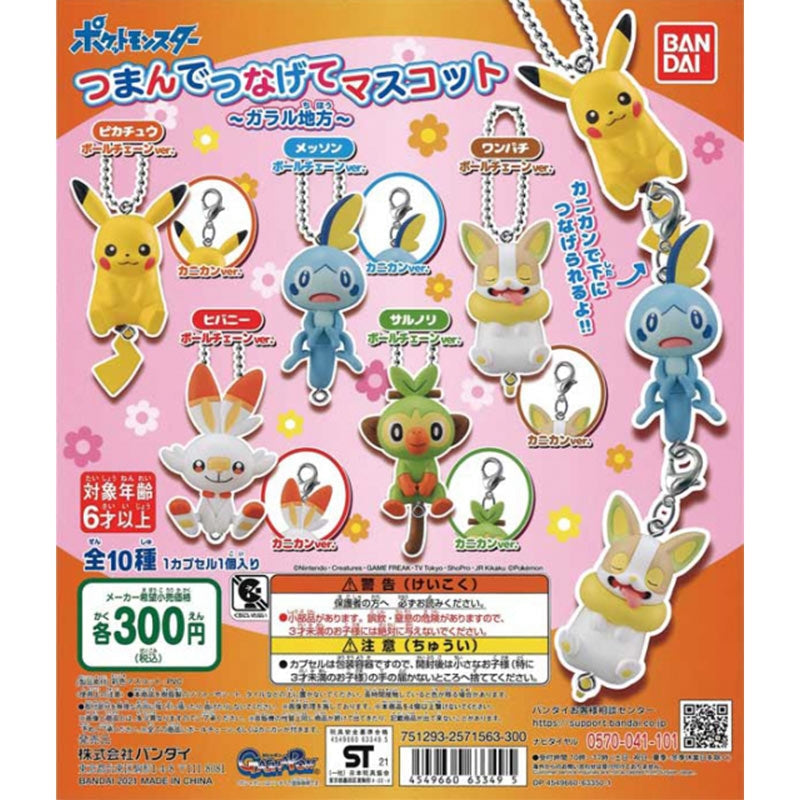 Pokémon Tsumande Tsunagete Charn Gachapon