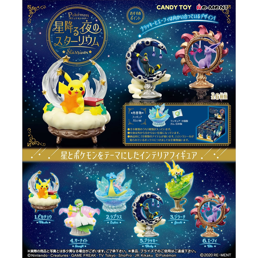 Re-Ment Pokemon Starry Night Starrium