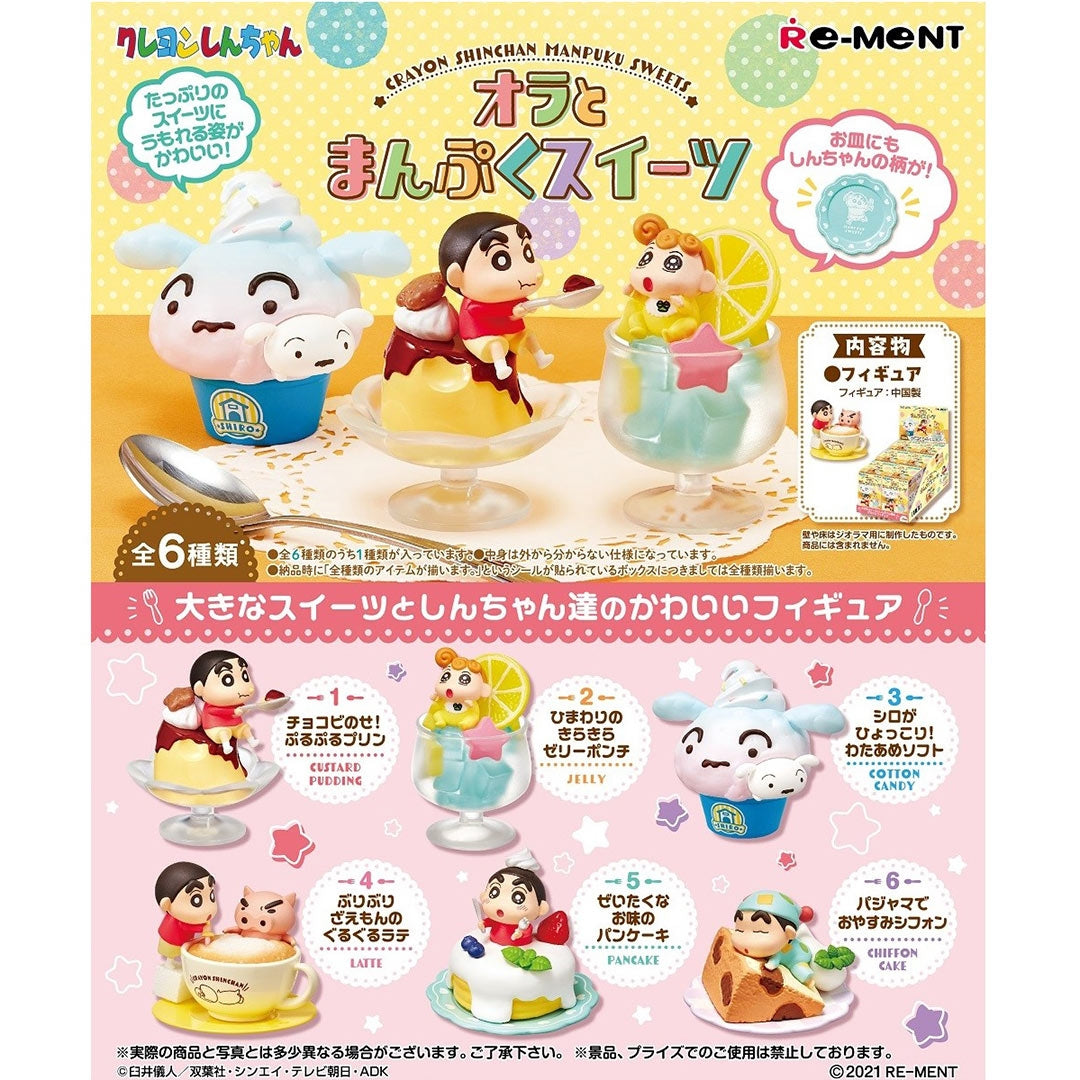 Re-Ment Crayon Shin-Chan Manpuku Sweets