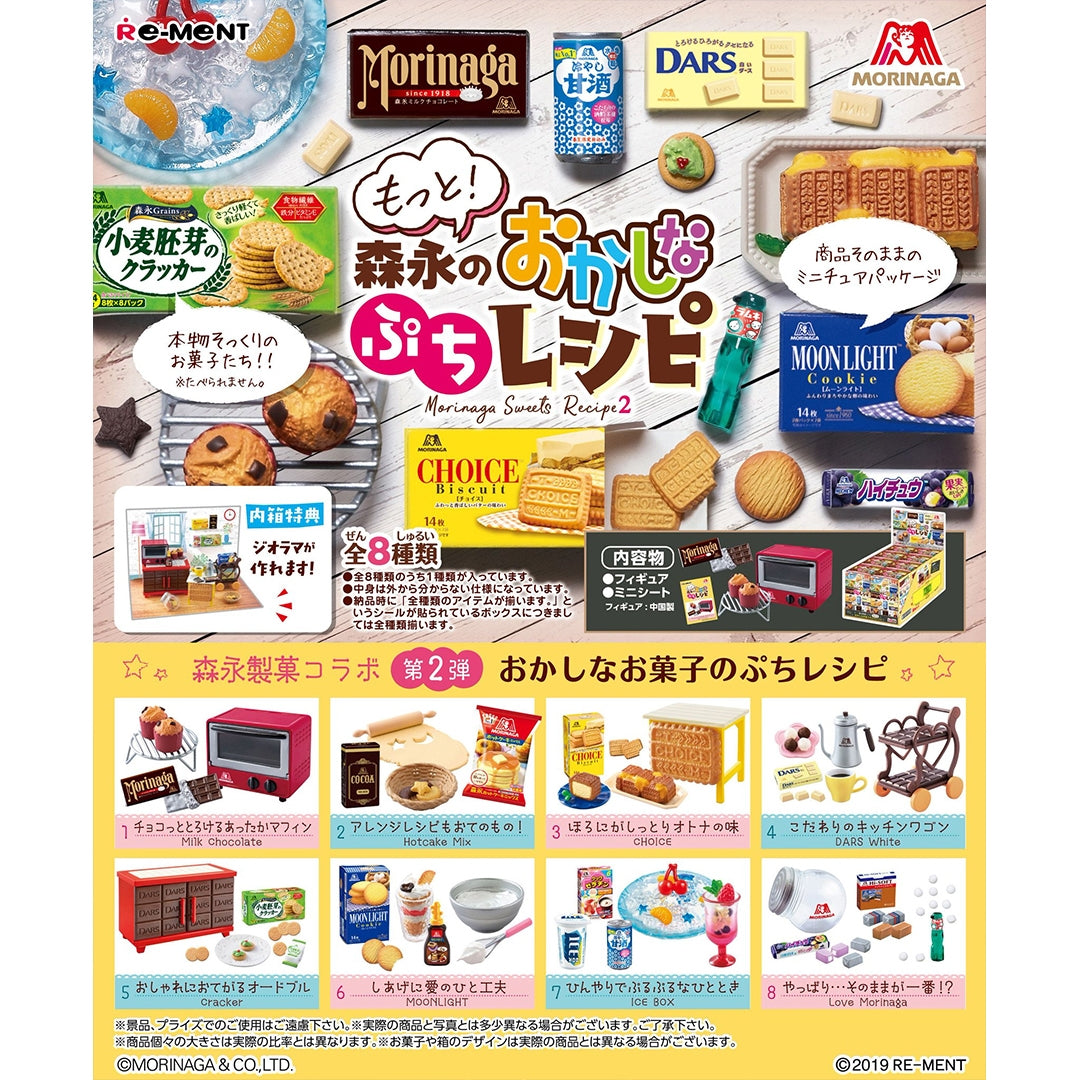 Re-Ment Morinaga Sweet Petit Recipe