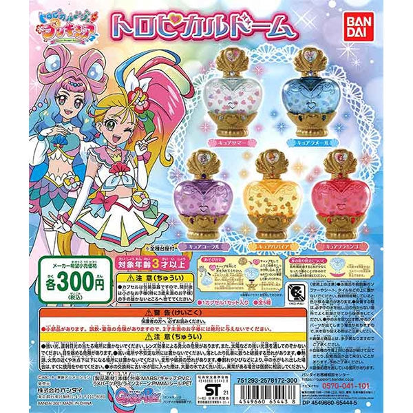 Bandai Tropical-Rouge! PreCure Tropical Dome Gachapon
