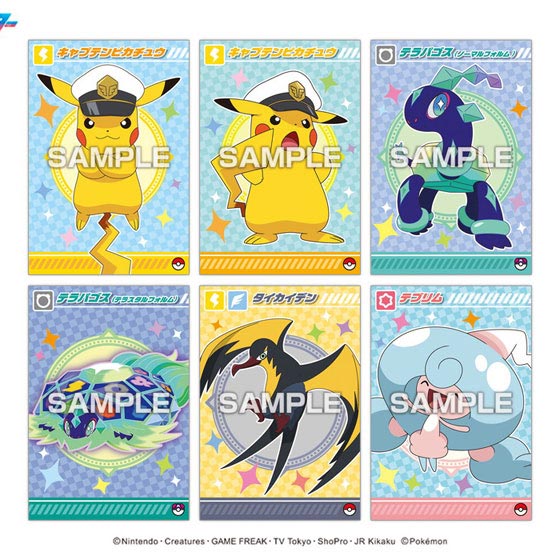 Pokemon Collectible Cards With Gum