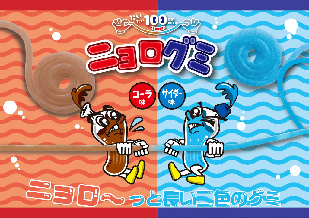 Nobel Nyoro Gummy - Cola & Cider