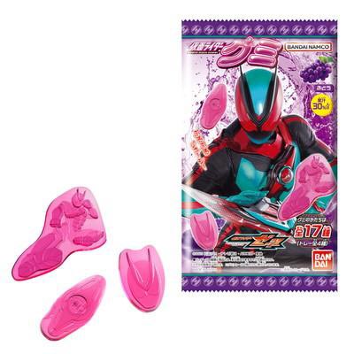 Kamen Rider Zetts Gummy - Grape