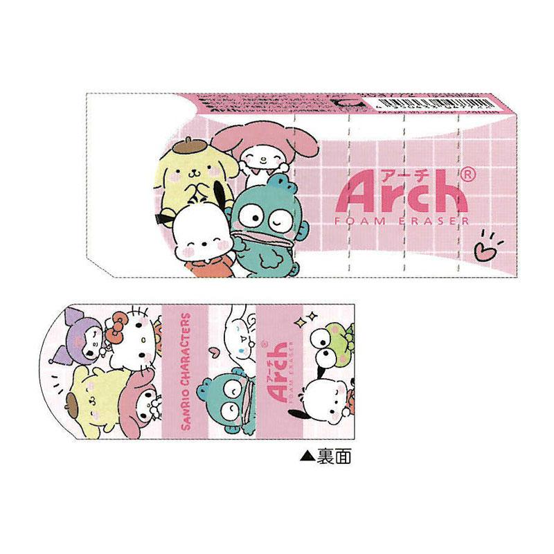 Sanrio Characters Arch Foam Eraser