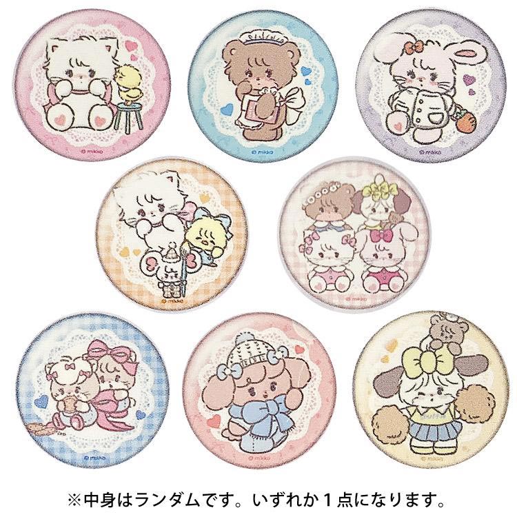 Mikko Illustrations Trading Badge