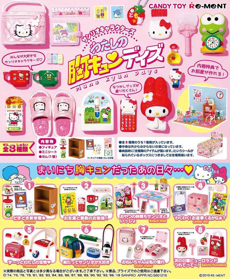 Re-Ment Sanrio Mune Kyun Days