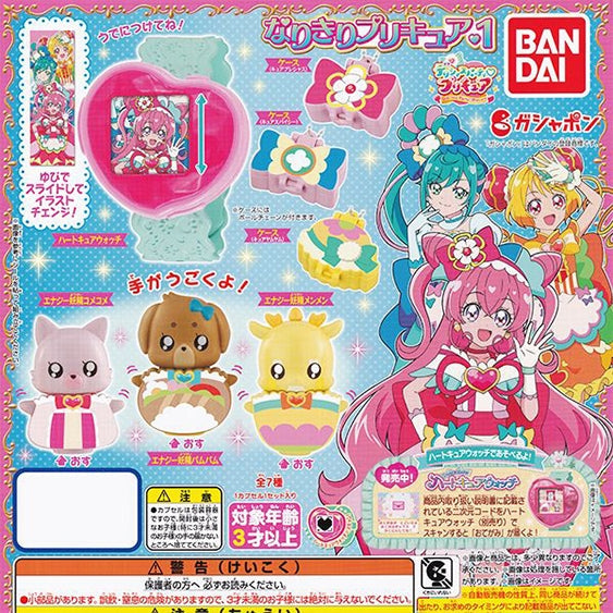Delicious Party Pretty Cure Narikiri Gachapon
