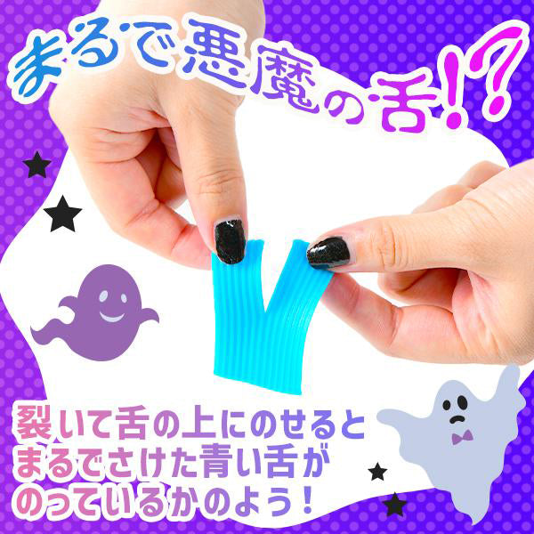 UHA Sakeru Halloween Split Gummy Candy - Apple
