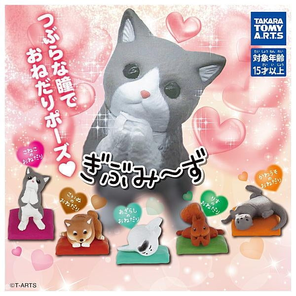 Gibumi-zu Animal Mini Figure Gachapon