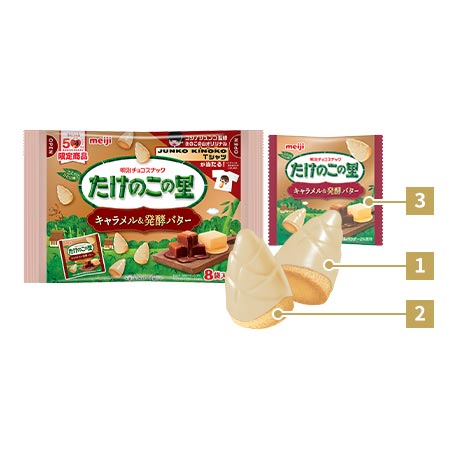 Takenoko no Sato Chocolate Biscuits Pack - Caramel & Fermented Butter