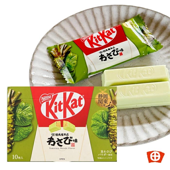 Kit Kat Chocolates - Wasabi