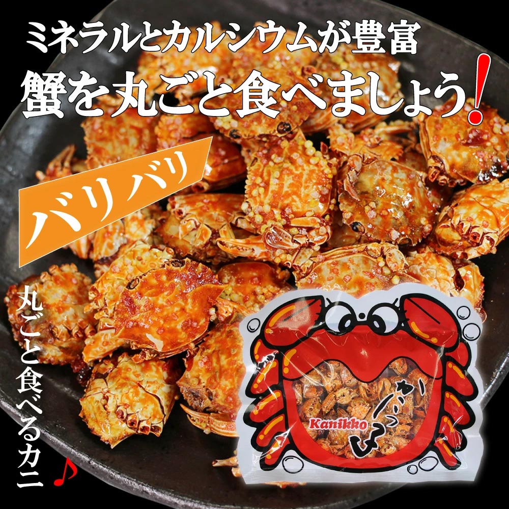 Kanikko Baby Crab Snacks