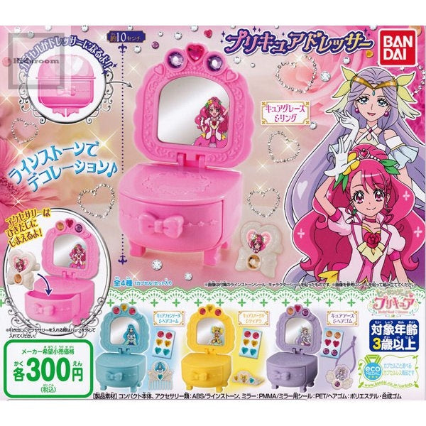 Healin’ Good PreCure PreCure Dresser Gachapon