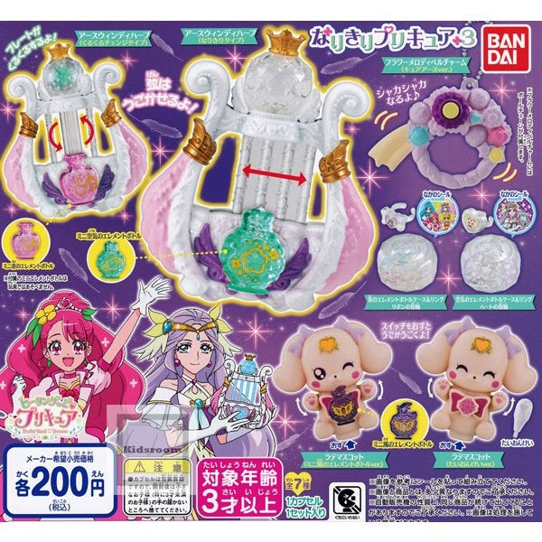 Healin’ Good PreCure Narikiri PreCure 3 Gachapon