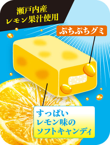 Puccho Chewy Candy - Setouchi Lemon