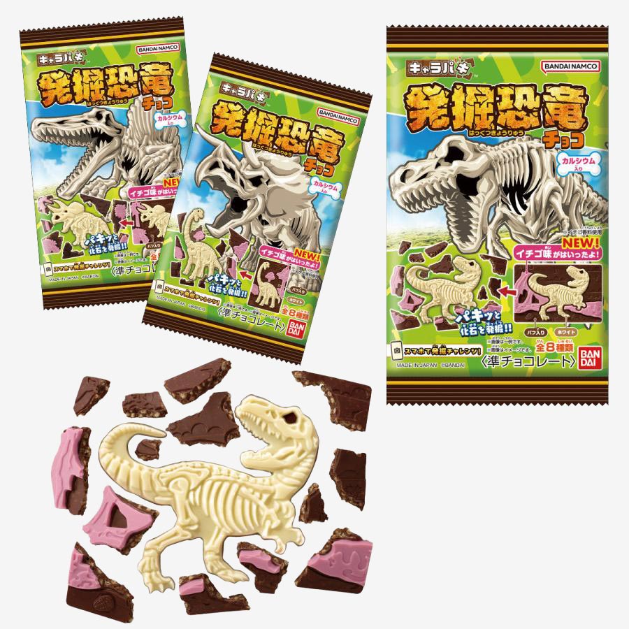 Bandai Charapaki Excavation Dinosaur Chocolate