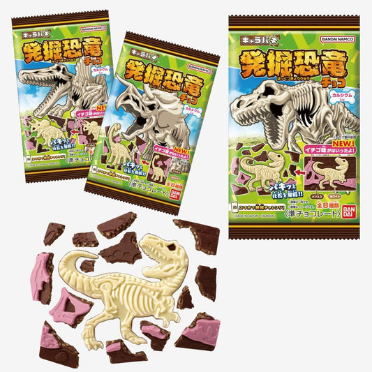 Bandai Charapaki Excavation Dinosaur Chocolate