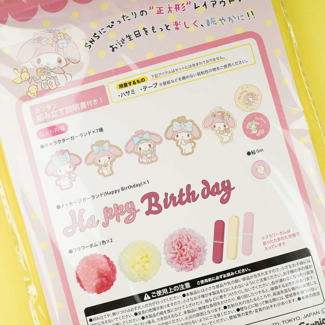 My Melody Birthday Decoration Set