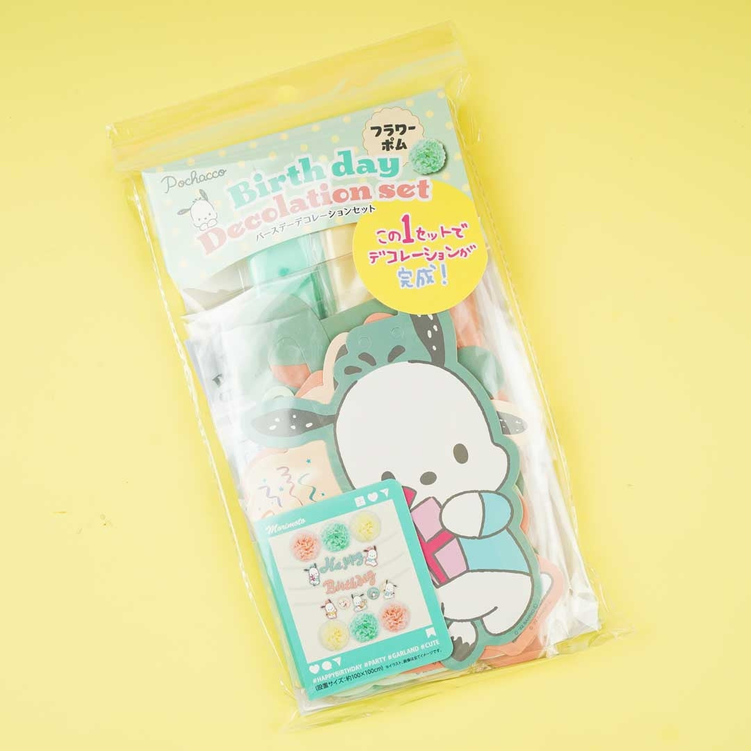 Pochacco Birthday Decoration Set