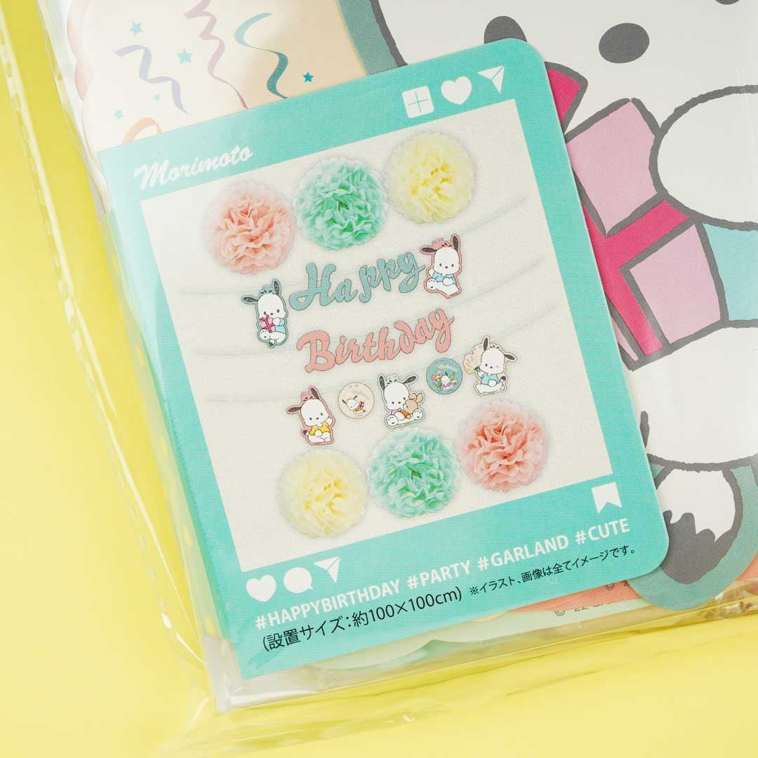 Pochacco Birthday Decoration Set