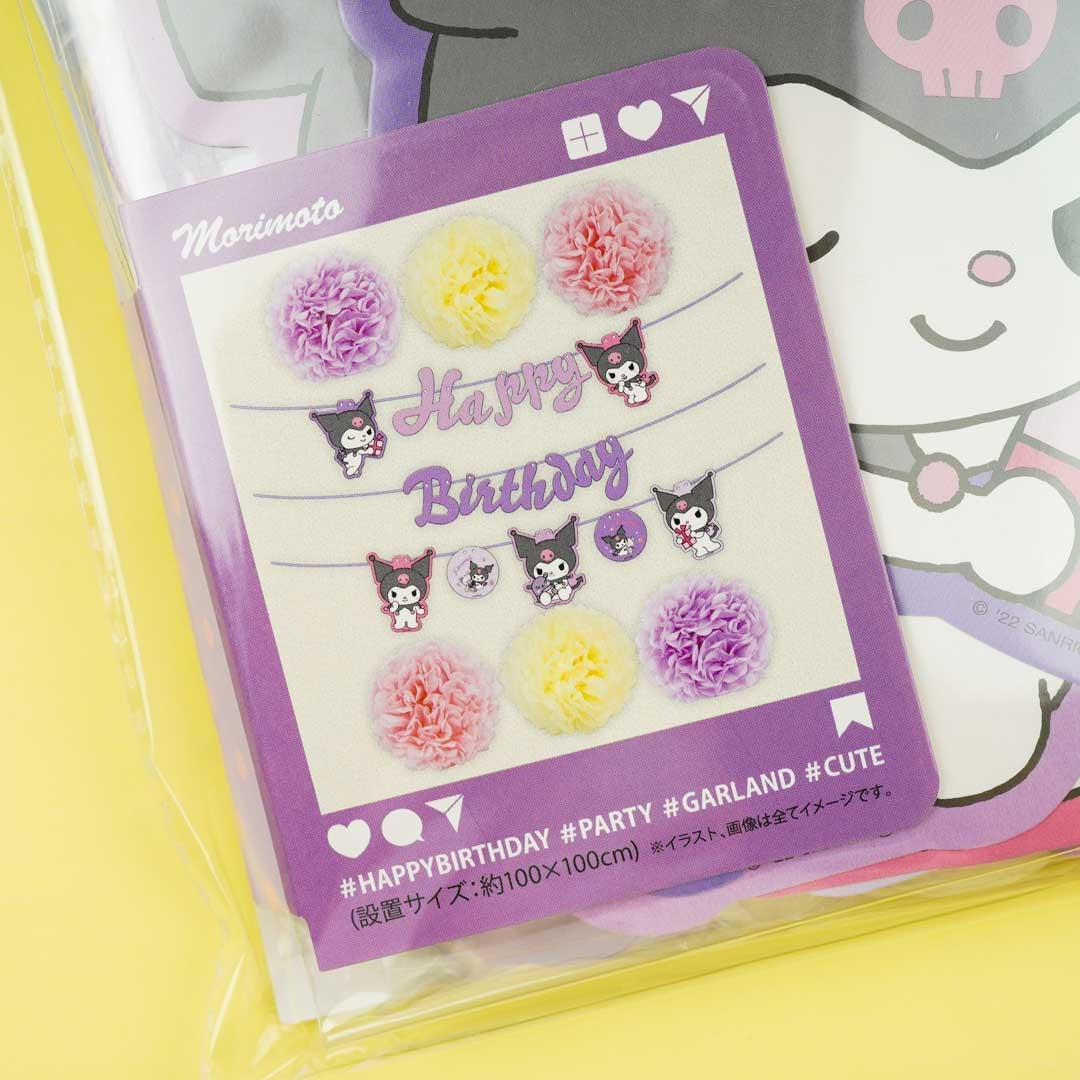 Kuromi Birthday Decoration Set