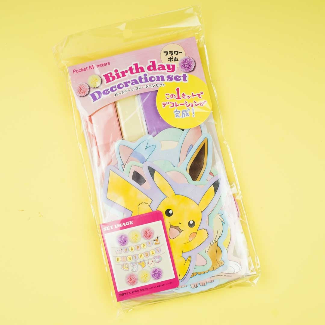 Pokémon Birthday Decoration Set