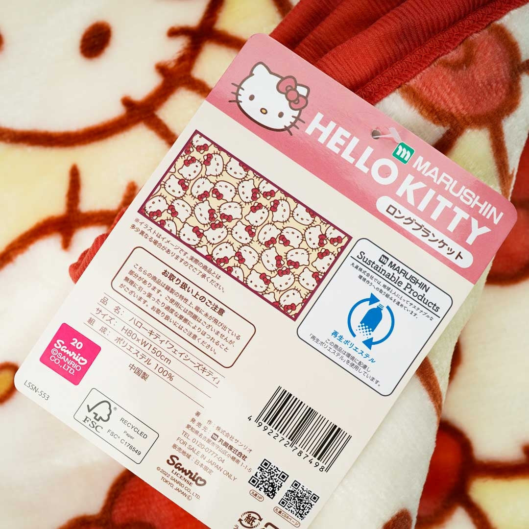Hello Kitty Fun Faces Long Blanket