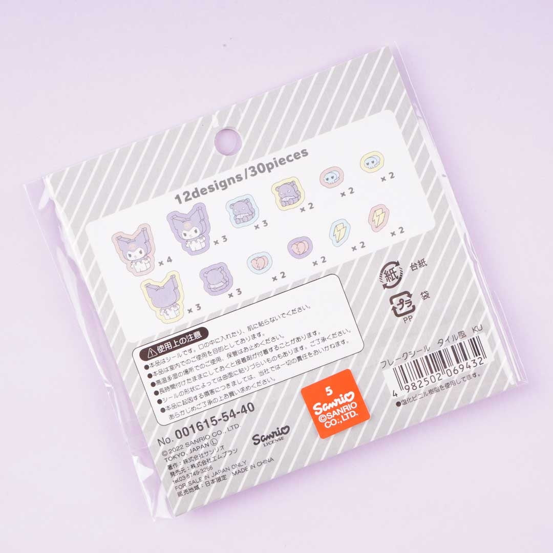 Kuromi & Baku Skull Love Candy Flake Seal Pack