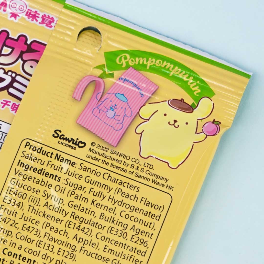 Pompompurin Sakeru Split Gummy Candy