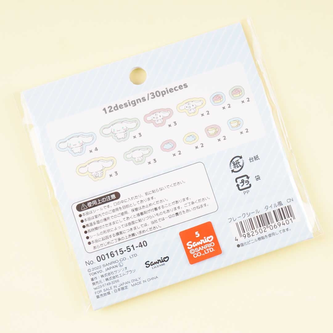 Cinnamoroll & Milk Tea Time Candy Flake Seal Pack
