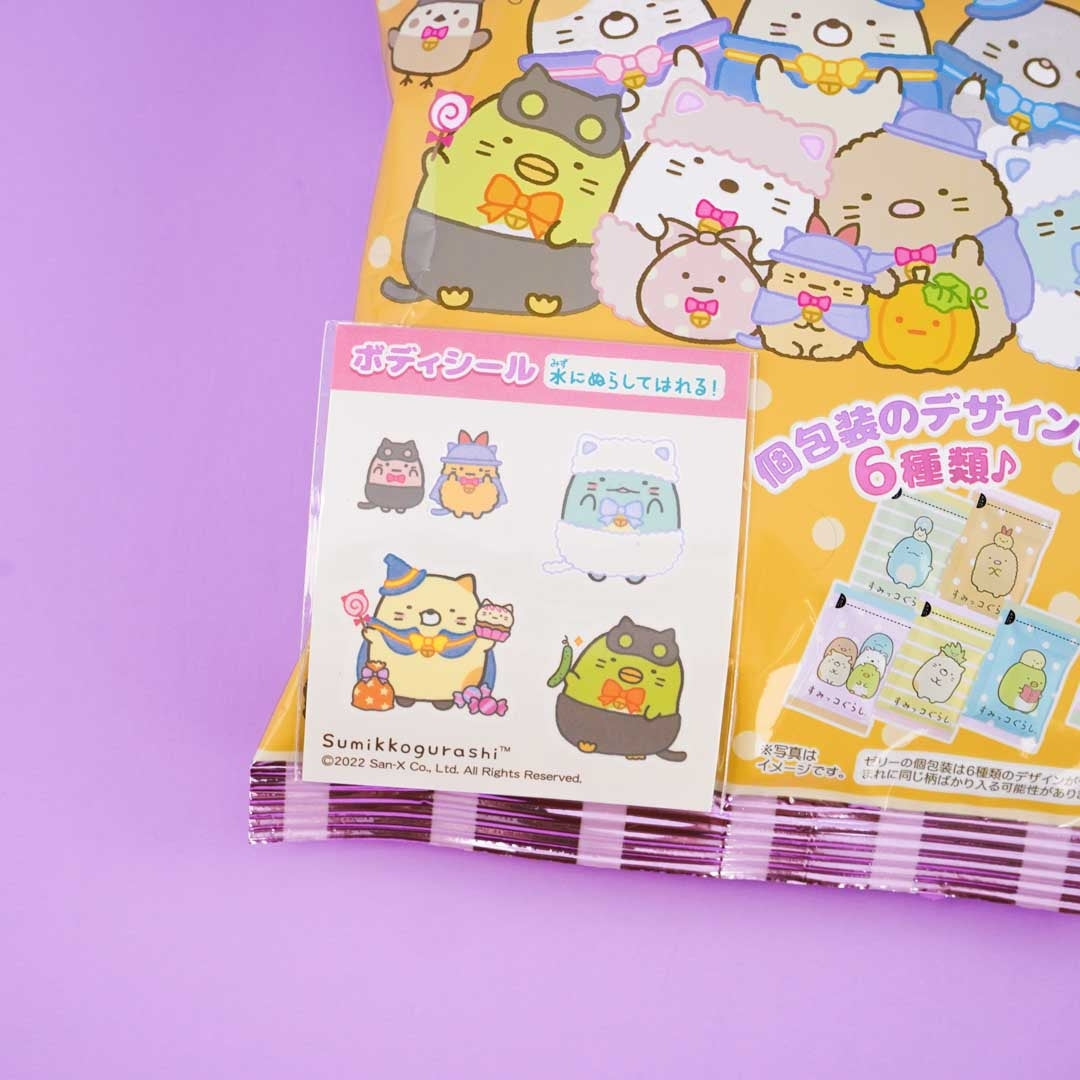 Sumikko Gurashi Halloween Jelly - Apple
