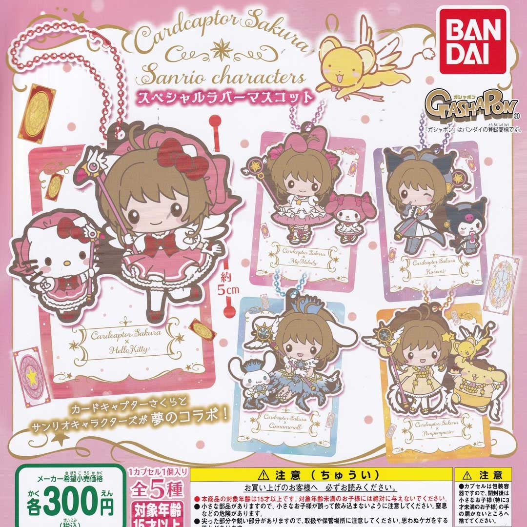 Cardcaptor Sakura x Sanrio Characters Charm Gachapon