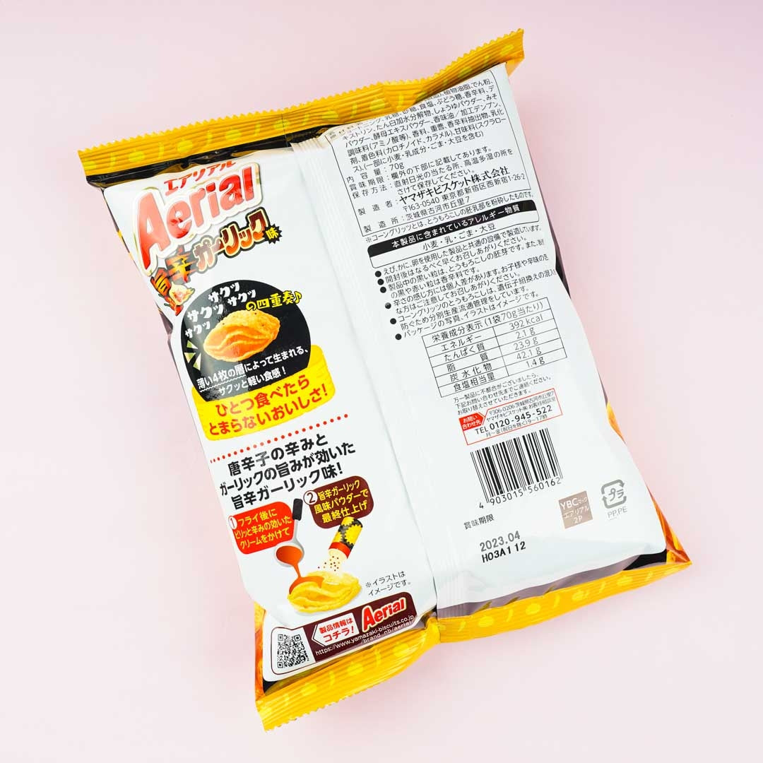 Aerial Corn Snacks - Spicy Garlic