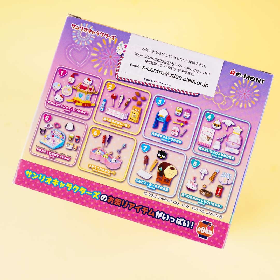 Re-Ment Sanrio Characters Kawaii Festival