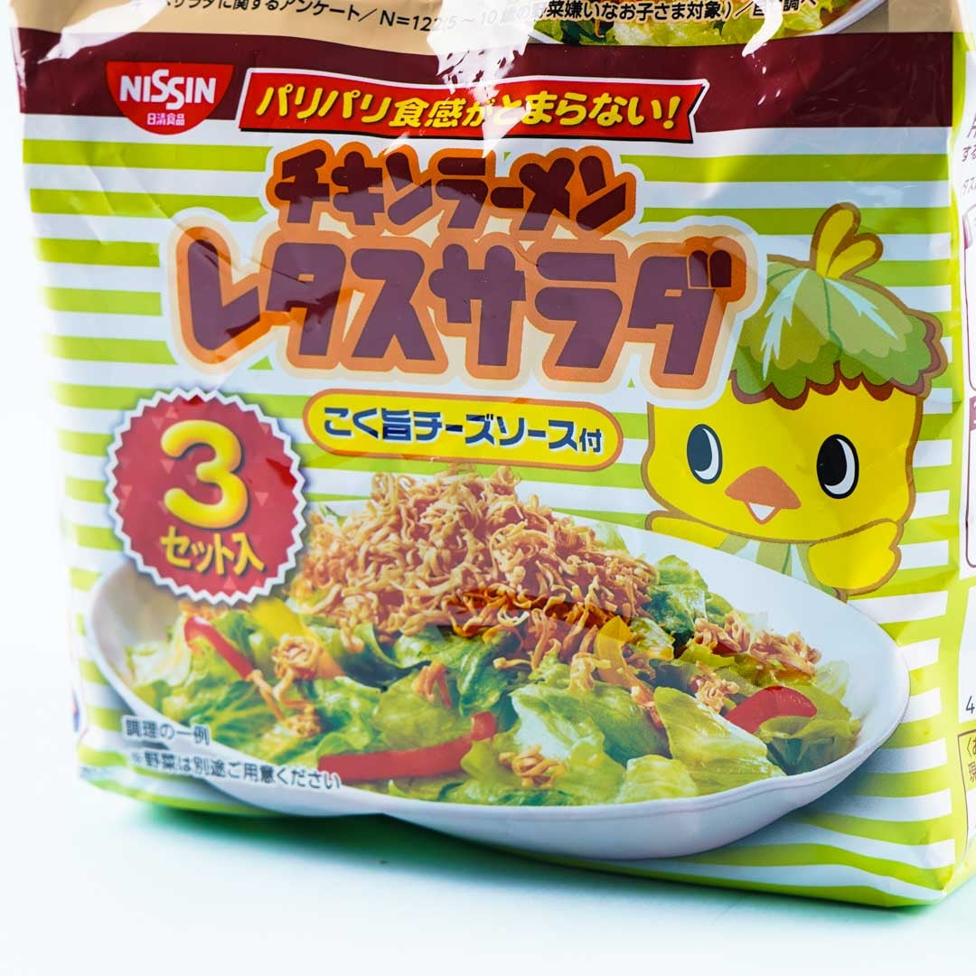 Nissin Chicken Ramen Lettuce Salad With Rich Cheese Sauce Pack