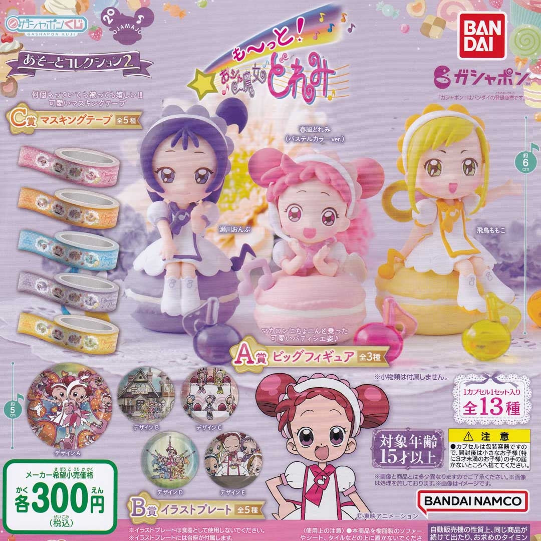 Ojamajo Doremi Asoto Collectible 2 Gachapon
