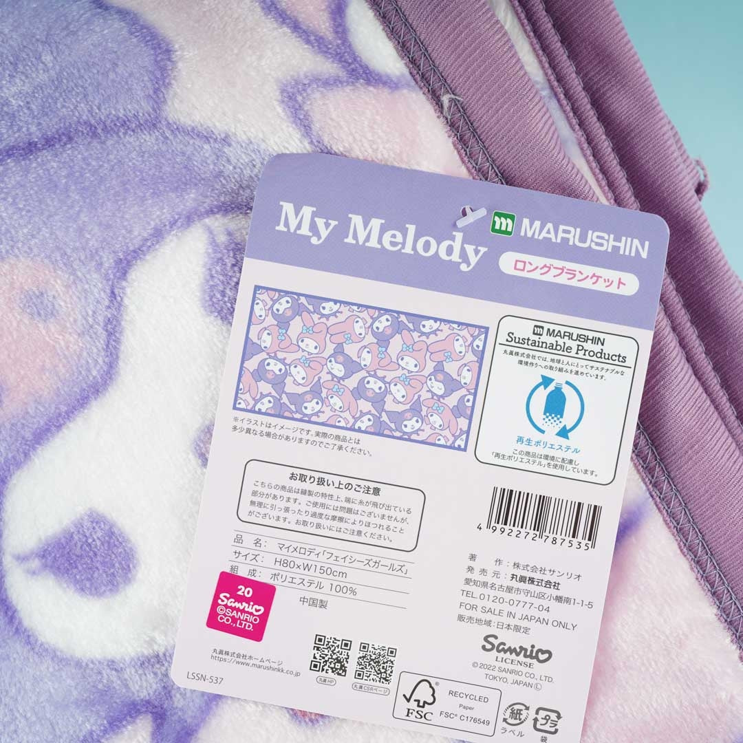 My Melody & Kuromi Fun Faces Long Blanket