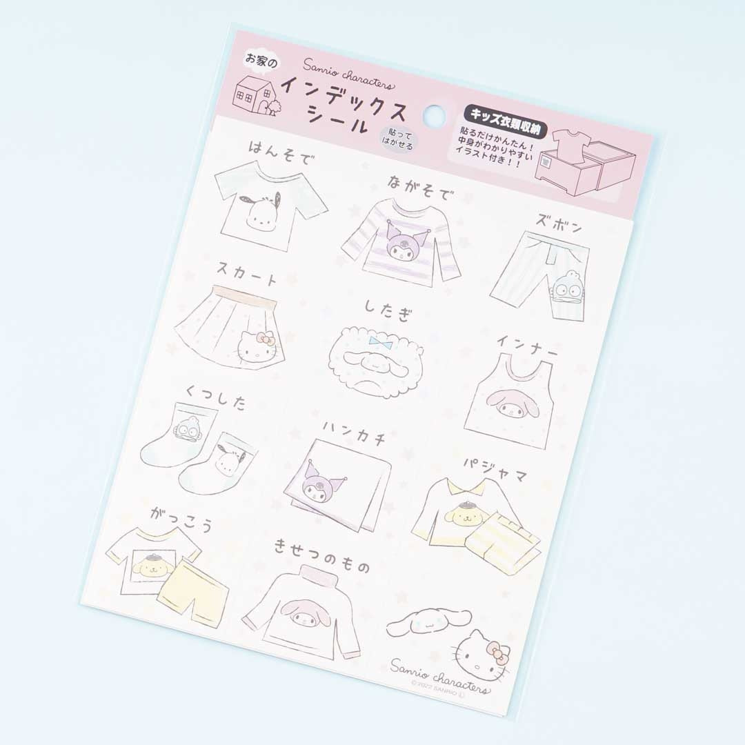 Sanrio Characters Childrens’ Clothing Index Sticker Sheet