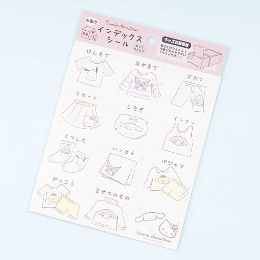 Sanrio Characters Childrens' Clothing Index Sticker Sheet