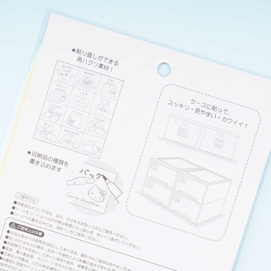 Sanrio Characters Childrens’ Clothing Index Sticker Sheet