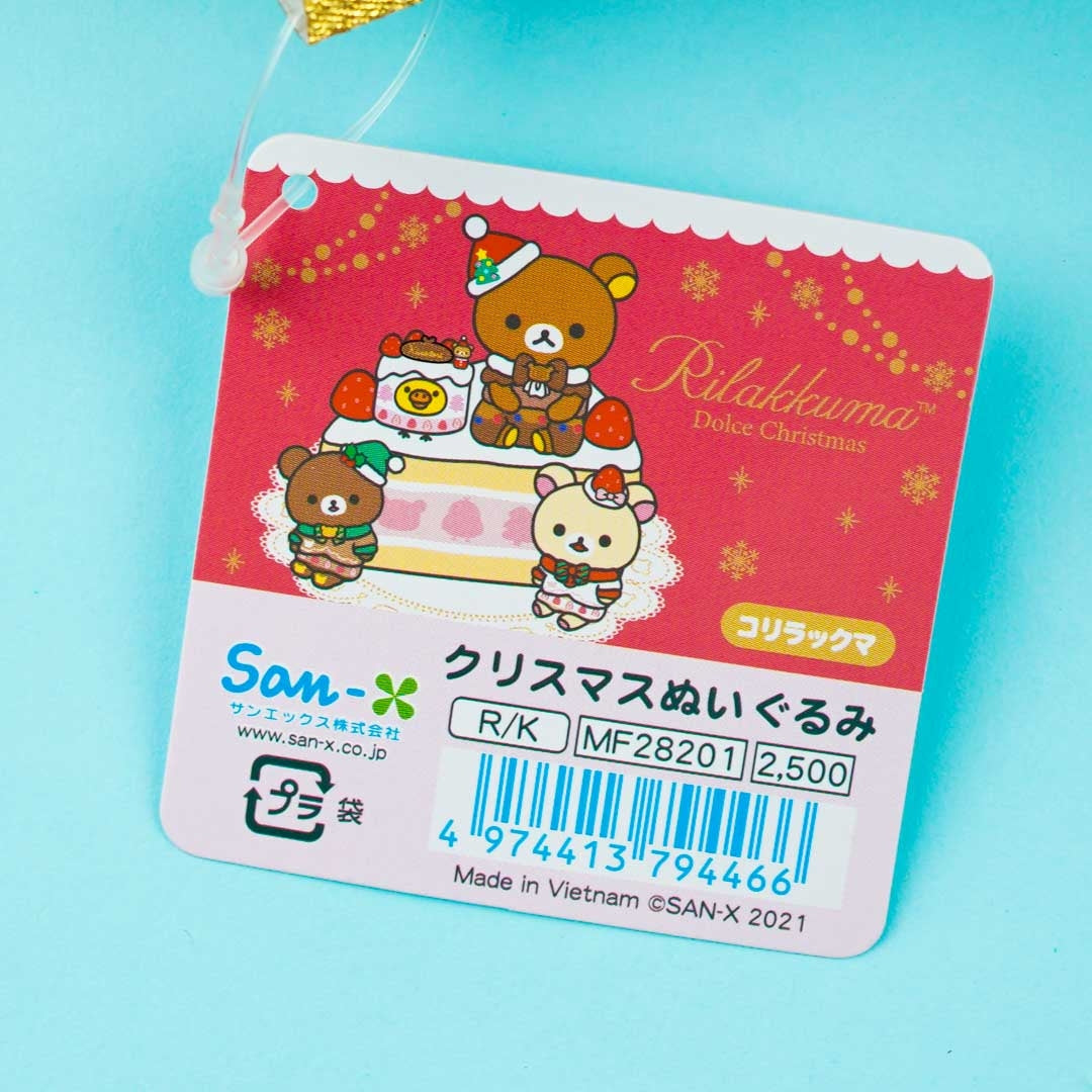Rilakkuma Christmas Plushie - Korilakkuma / Medium