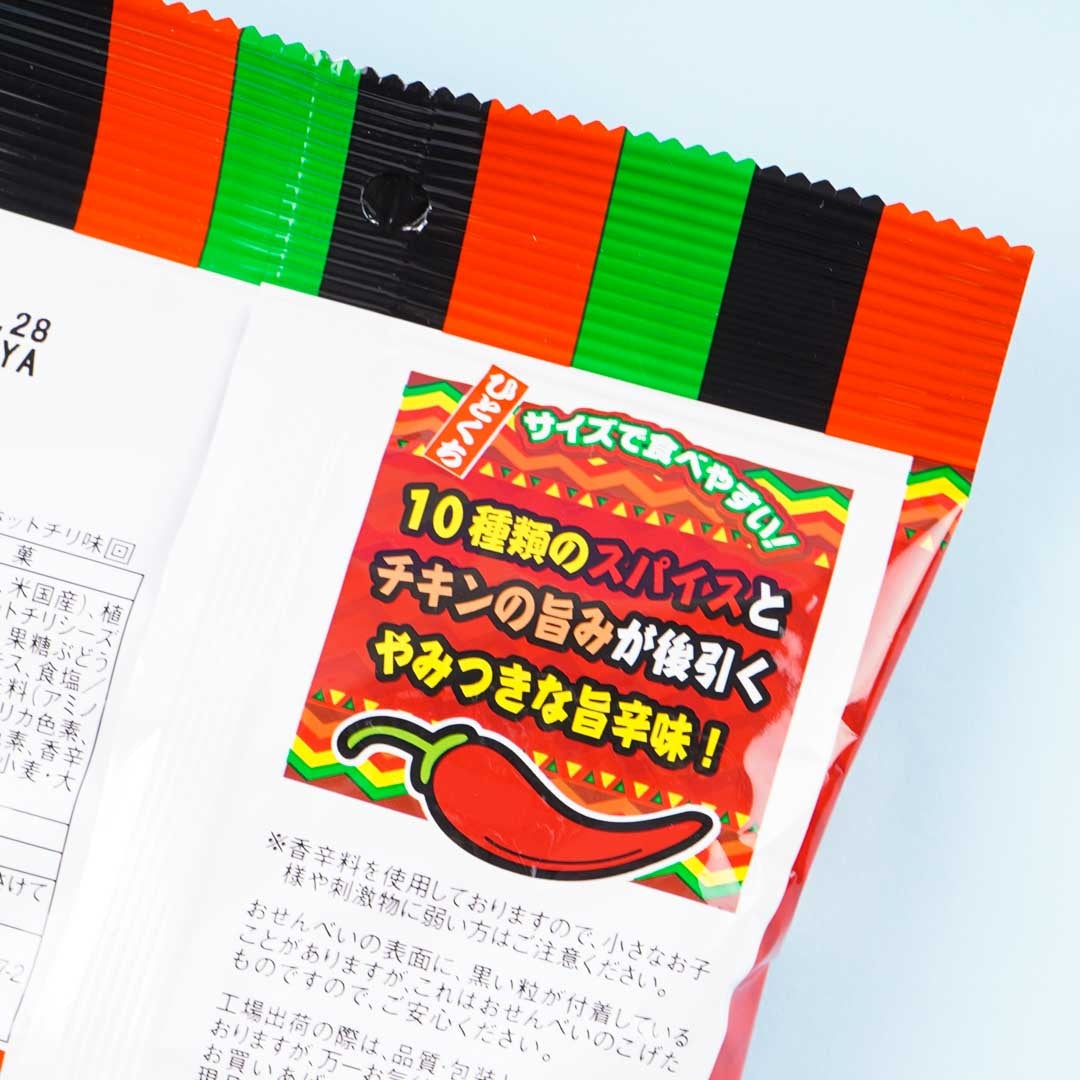 Amanoya Hitokuchi Kabukiage Rice Crackers - Hot Chili