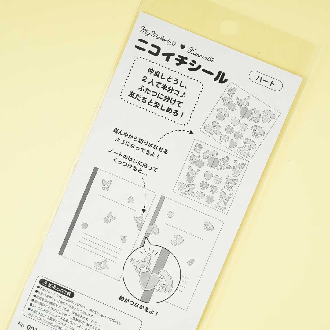 Kuromi & My Melody Heart Share Seal Stickers