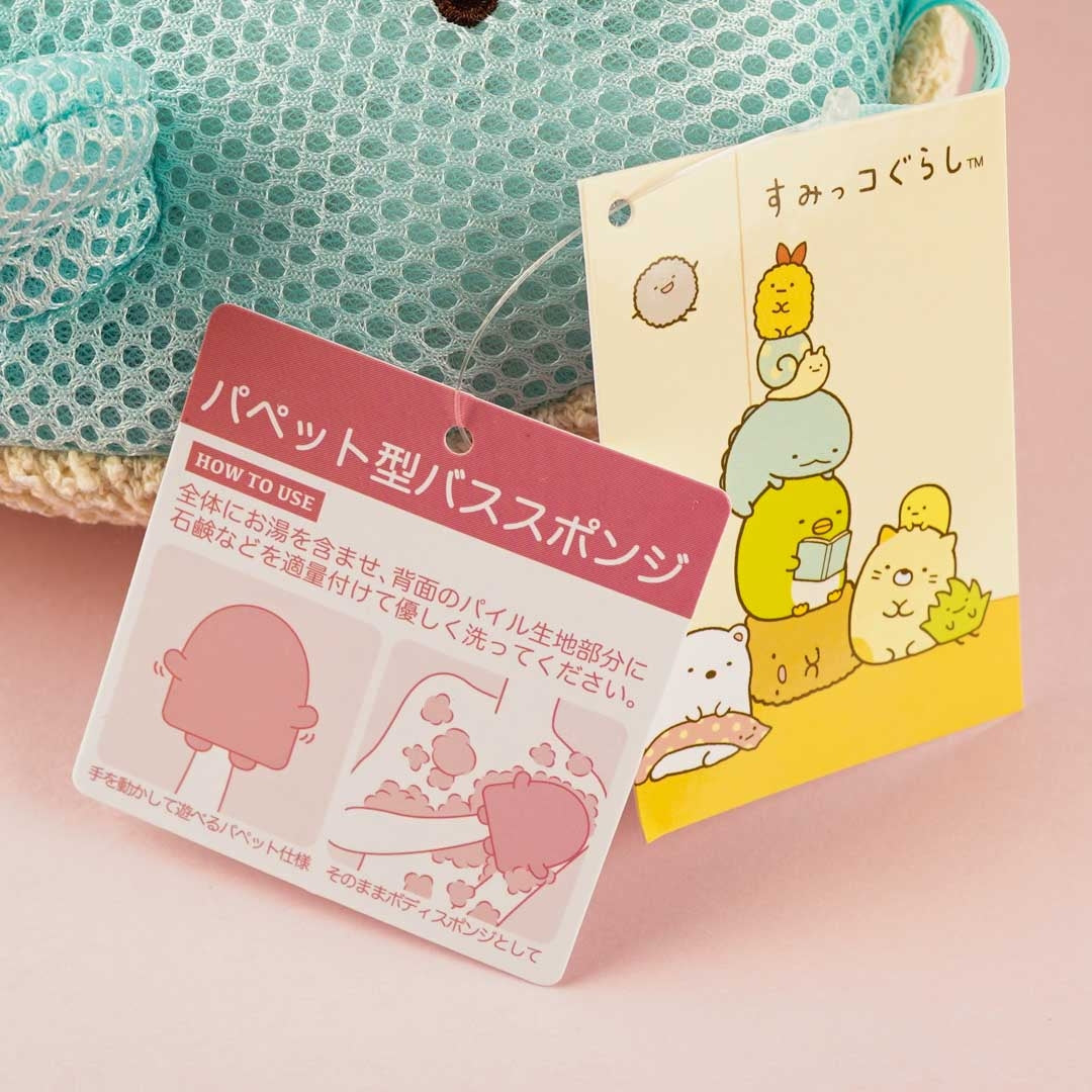 Sumikko Gurashi Puppet Bath Sponge - Tokage