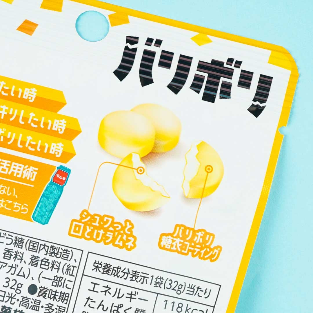 Morinaga Baribori Crunchy Ramune Candy - Lemon