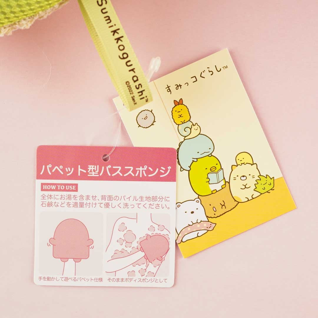 Sumikko Gurashi Puppet Bath Sponge - Penguin?