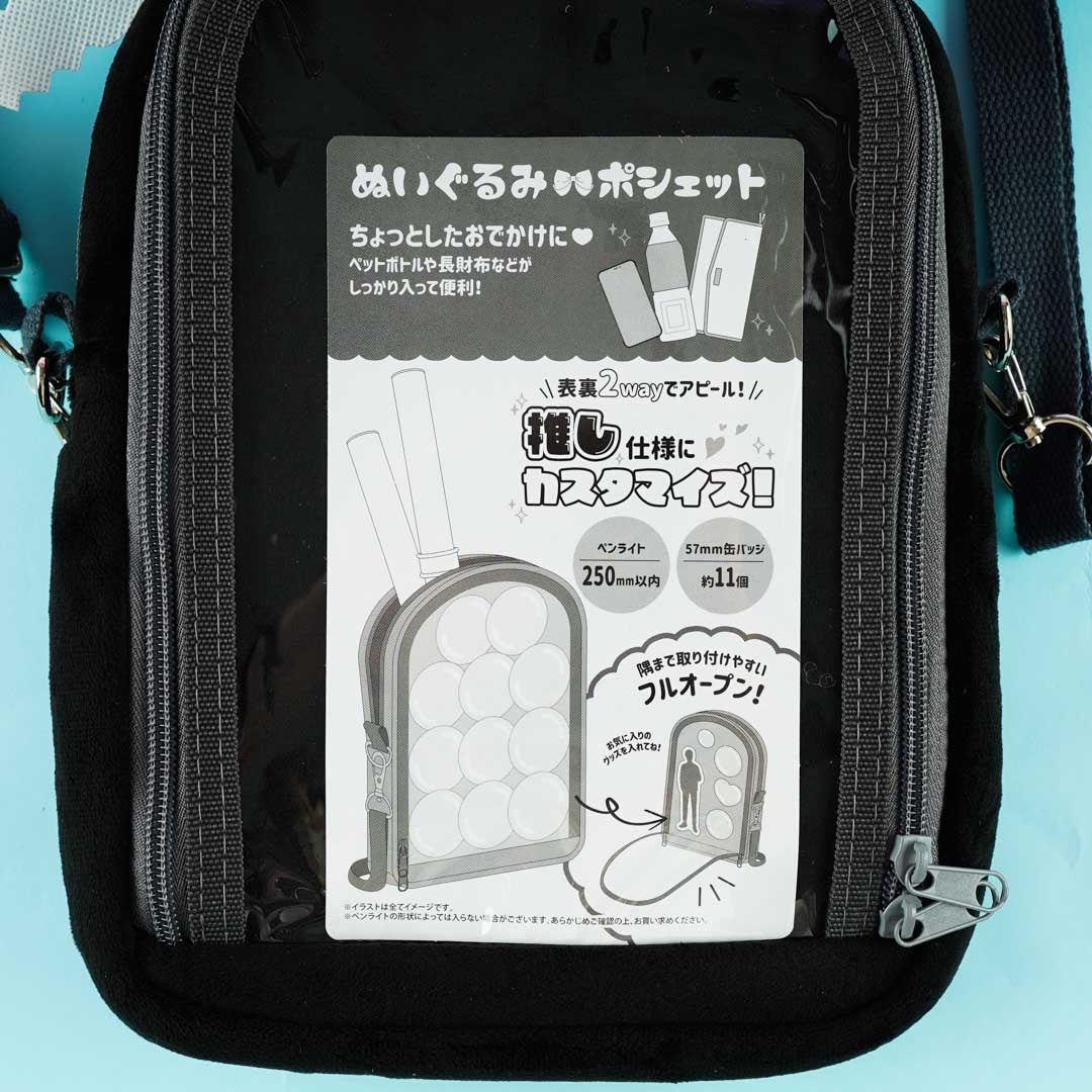 Bad Badtz-Maru Plushie Shoulder Bag