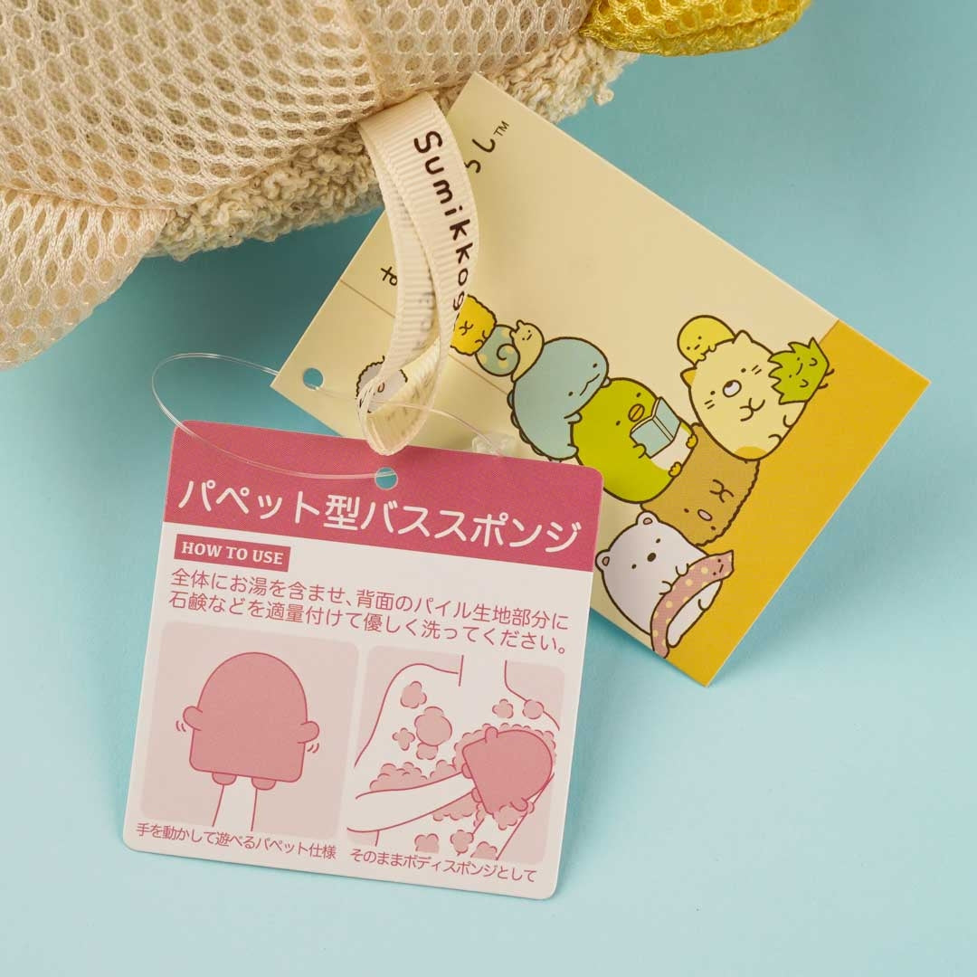 Sumikko Gurashi Puppet Bath Sponge - Neko